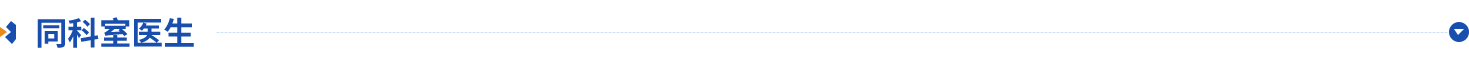 ͬ����ҽ��.png
