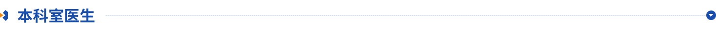 ������ҽ��.png